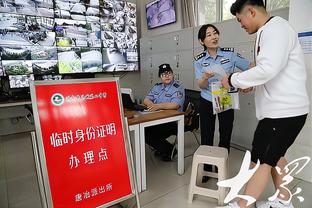 上座率不高！迈阿密国际日本行友谊赛高层看台大片空位