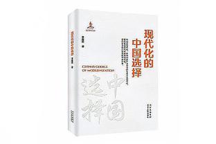 黄健翔：国足若无法解决目前颓势，6月世预赛主场平泰国都挺难