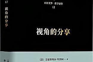 湖勇大战！湖人官推晒球员入场照：詹姆斯头戴墨镜很放松