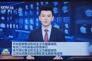 迈克-布朗：福克斯还会打破很多纪录 他还能进步