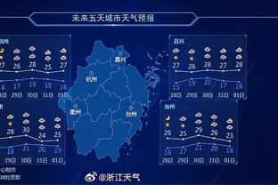 跟队：帕瓦尔在争取出战拉齐奥，国米也在尝试让奥古斯托踢右路