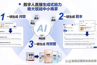 日本演员萩原利久拿球衣给库里签名成功 圆梦大通中心