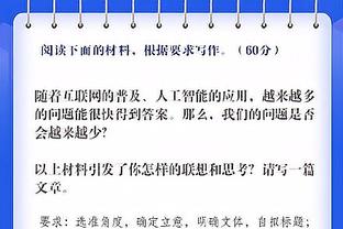 阿德巴约是现役前25？奥尼尔：不急于回答这问题 他还可以做更多