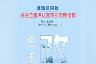 手感火热！格兰特半场8中6&三分4中4砍下20分5板3助