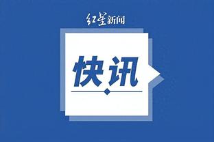 国足小心！亚洲杯首战对手塔吉克斯坦6-1巴基斯坦，上月曾2-0大马