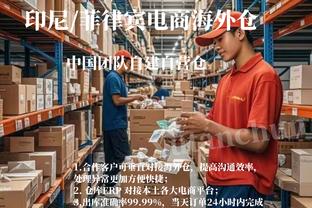 慢镜头：那不勒斯仍想邀请孔蒂执教，但他很可能再次拒绝