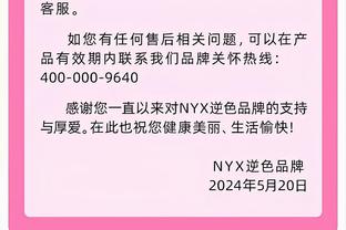 国安主帅祝贺球队生日：向团队以及球迷致敬，让我们继续努力