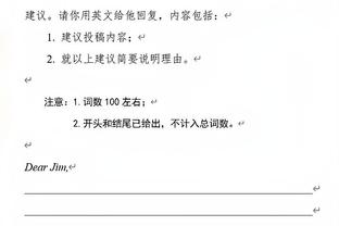 就喜欢压哨？！Shams：勇士将约瑟夫送去步行者