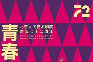 尼克斯抗议吹罚！历史共44次抗议成功6次 上次为08年并进行重赛