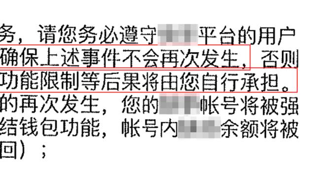 洛城德比！哈登赛前训练底角三分 命中率就还可以