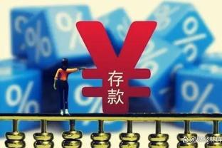 手感冰凉！广东首节三分球10中0 徐杰&胡明轩均3中0