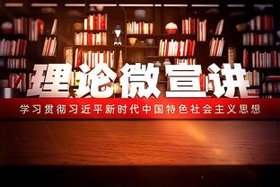 ?普尔表现不错砍下24分5助 但关键时刻对比亚历山大相形见绌