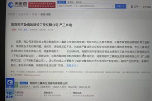 新利体育官网登录时间查询截图2