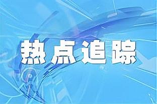 罗马诺：恩凯提亚可能为新前锋让位置，今夏很可能离开阿森纳