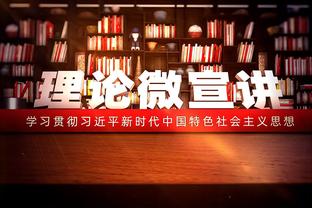 ⚔️传统BIG6对阵榜：枪手不败蓝军第3，曼联垫底&仅剩1场vs枪手