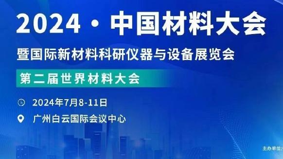 奥尼尔：东契奇极为出色但目前最佳后卫我选SGA 他用正确方式打球